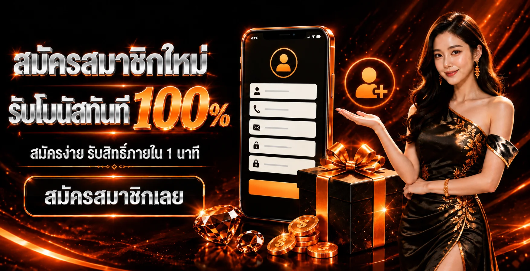 เกมบาคาร่าออนไลน์และคาสิโนสดยอดนิยมบน BETFLIK88