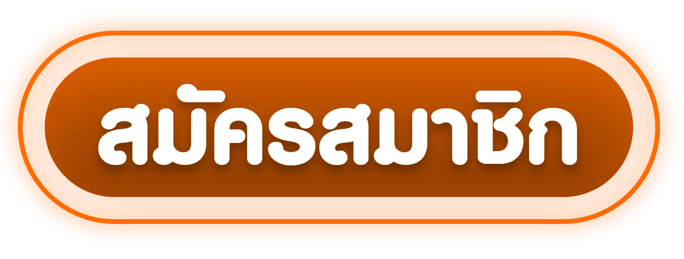 ทางเข้า BETFLIK88 เว็บตรง ลิงก์อัปเดตล่าสุด
